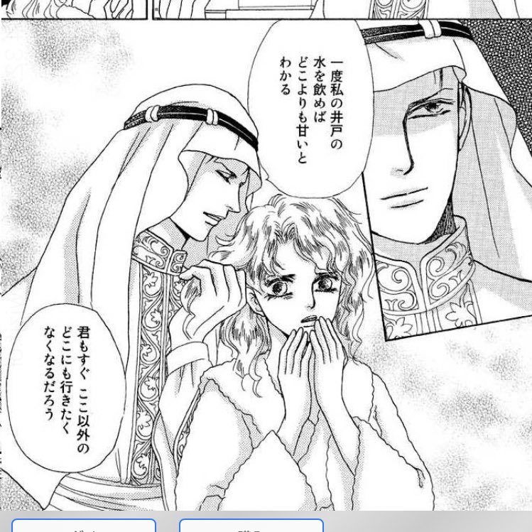 アナタ達、#熱中症 になりたくなかったら水とか塩とかの前にお帽子👒被りなさい!\(‾Д‾)/一歩も外出せずに暮らすなんてムリなんだから!炎天下では 帽子 日傘 日陰を選んで歩く 嵩張るのがイヤならシークファッションをお勧めするわ!涼しいしイケメン度もアップよ✨この日差しは尋常じゃないわ🫠