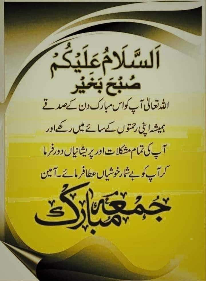 soha ali Dhudhi tweet media