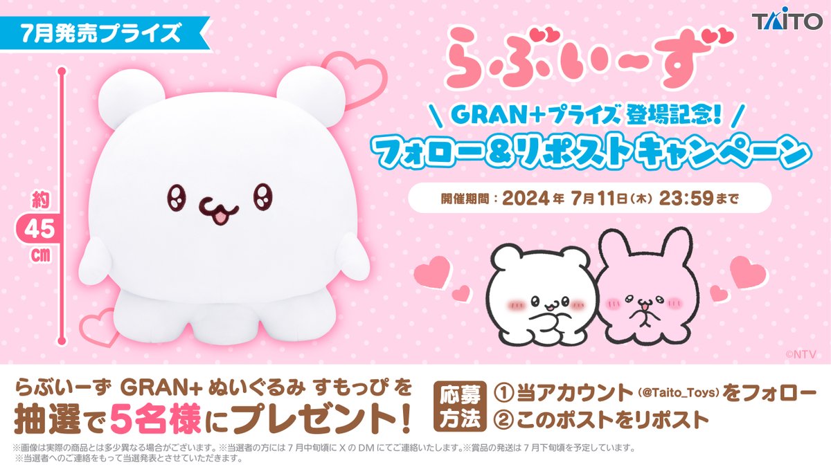 らぶいーず ちゃいなすたいる ロット らぶいーず ちゃいなすた