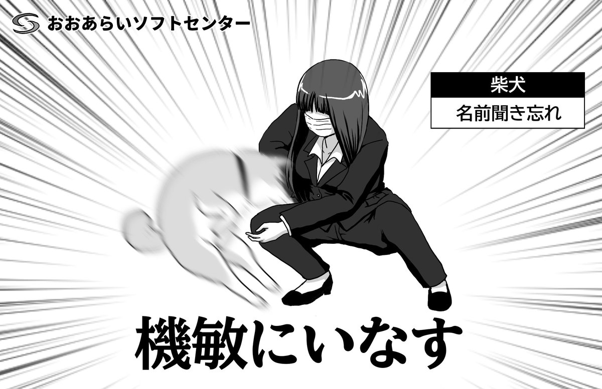 まっさん (@maxtsu3) / Posts / X