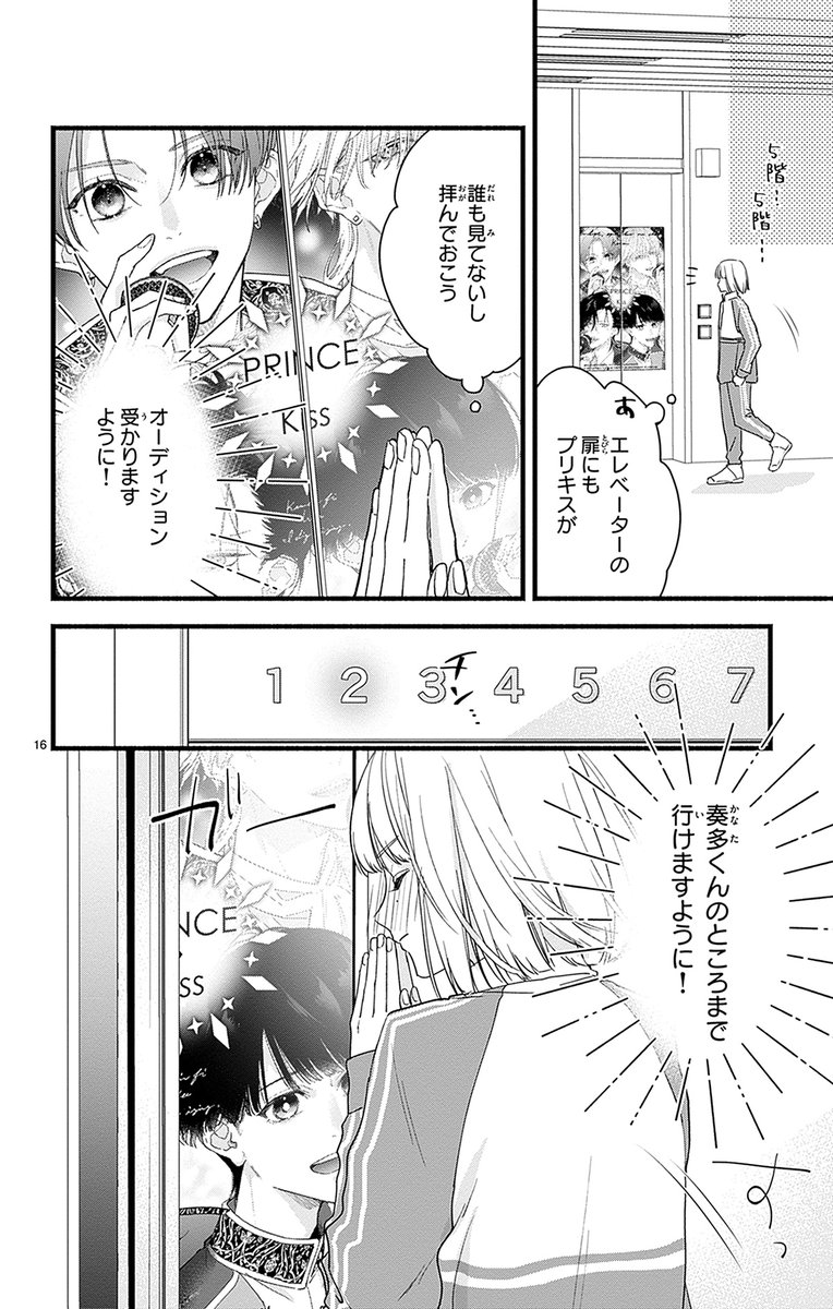 (5/13) 