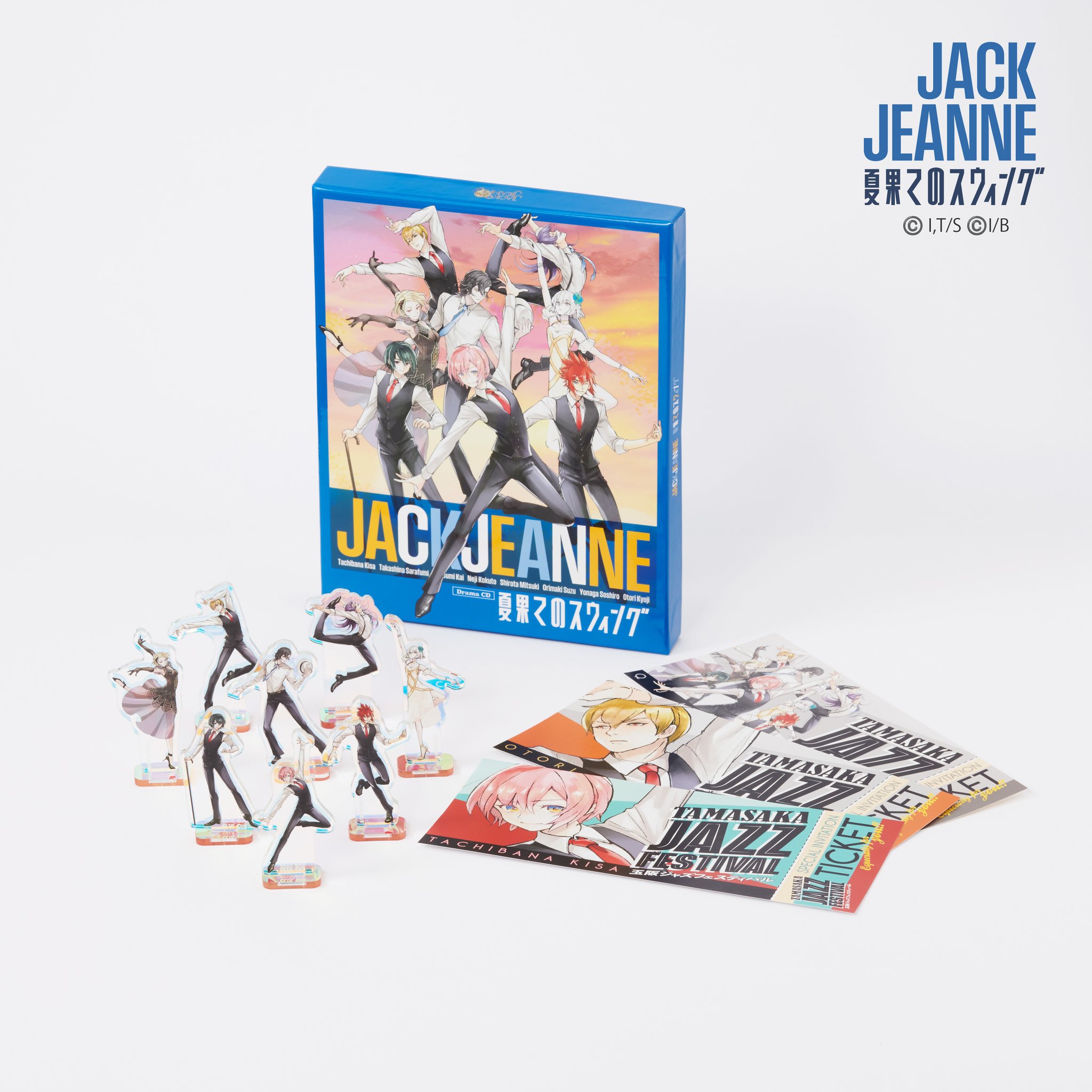 「ジャックジャンヌ」～ドラマCD「夏果てのスウィング」(初回限定盤)」 初回限定盤】ジャックジャンヌ ドラマCD『夏果てのスウィング