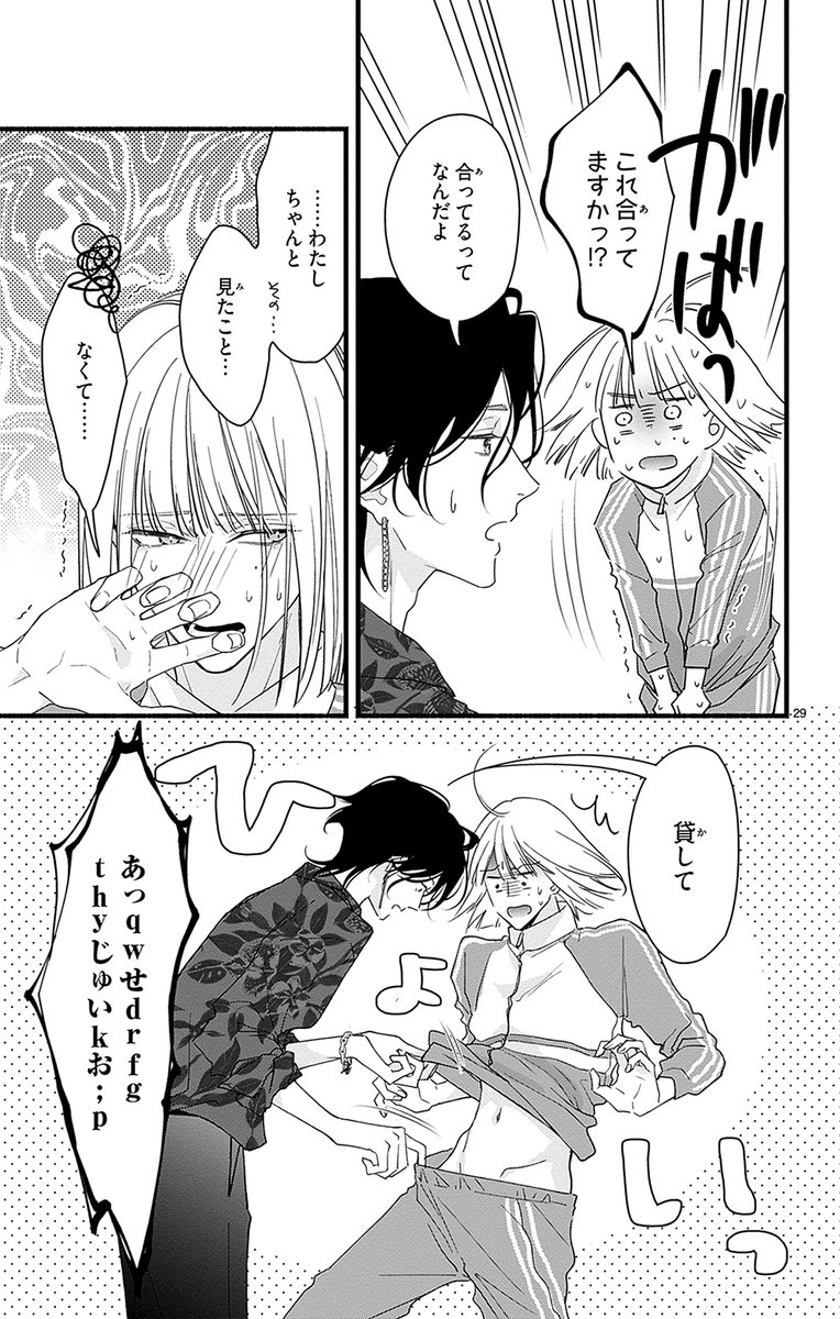 (8/13) 