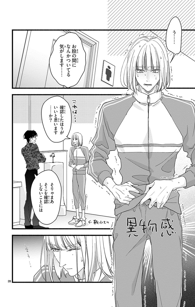 (8/13) 