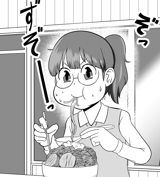 6話更新されました!
今回は須藤ちゃん回です。こちらは二郎系を食べる須藤ちゃん。 
