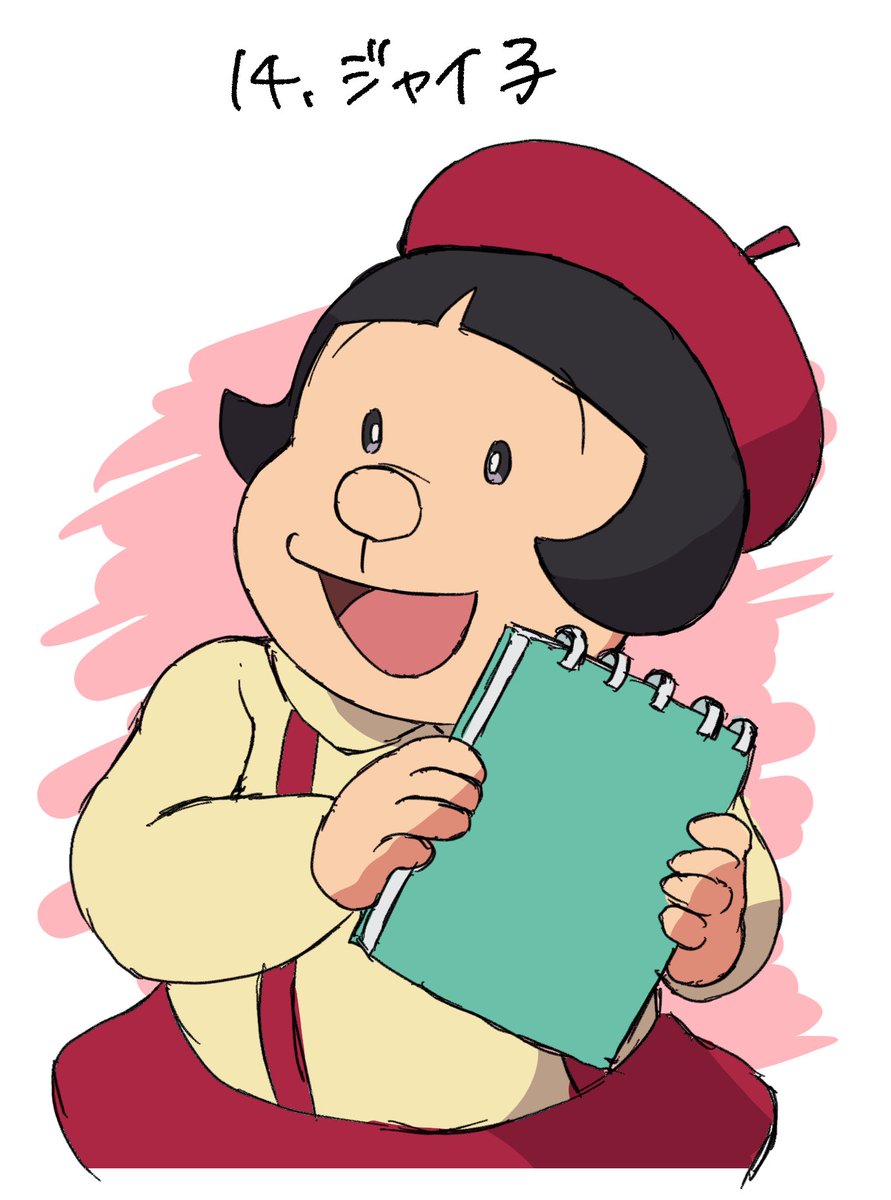 ひとり絵描きしりとり今日の午後の部！ ジャイ子の【こ】から