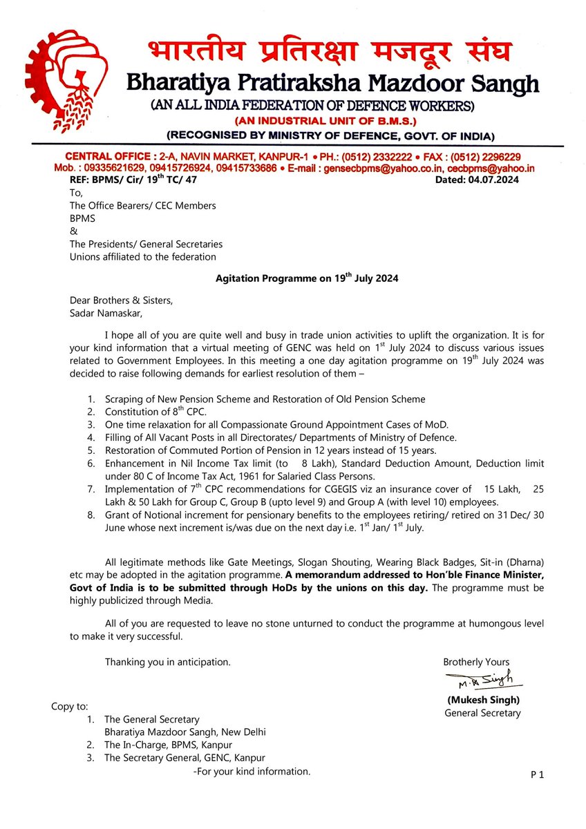 Bharatiya Pratiraksha Mazdoor Sangh tweet media