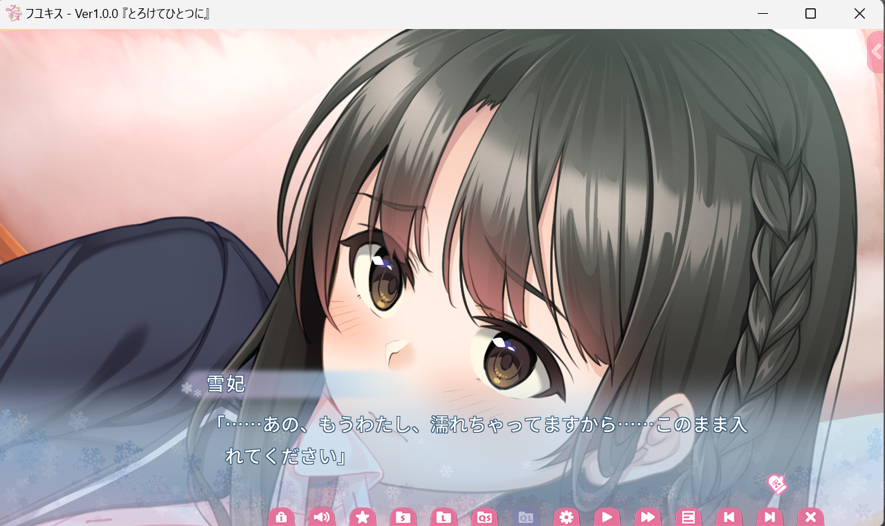 フユキス　エロ 