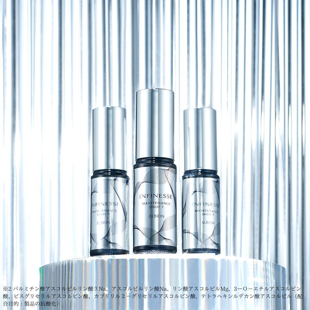 アルビオン アンフィネス メンテナンス ショット 7 (美容液) 24ml