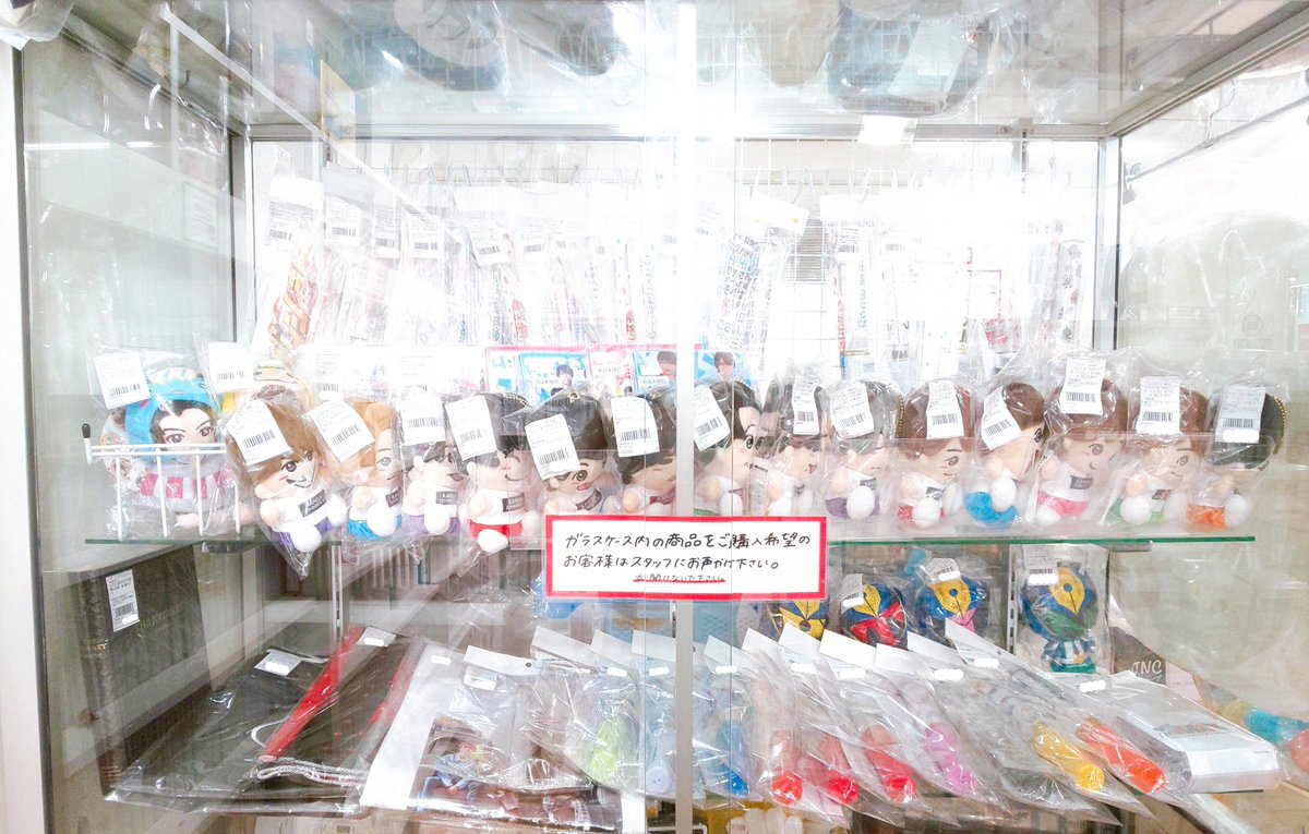 ジャニーズ公式グッズ ジャニーズWEST - ×××××.POP UP STORE アンバサダー WEST. 中間