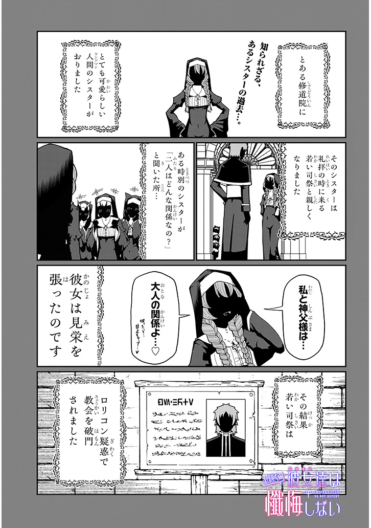 (1/7) 