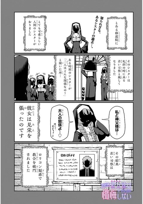 (1/7) 