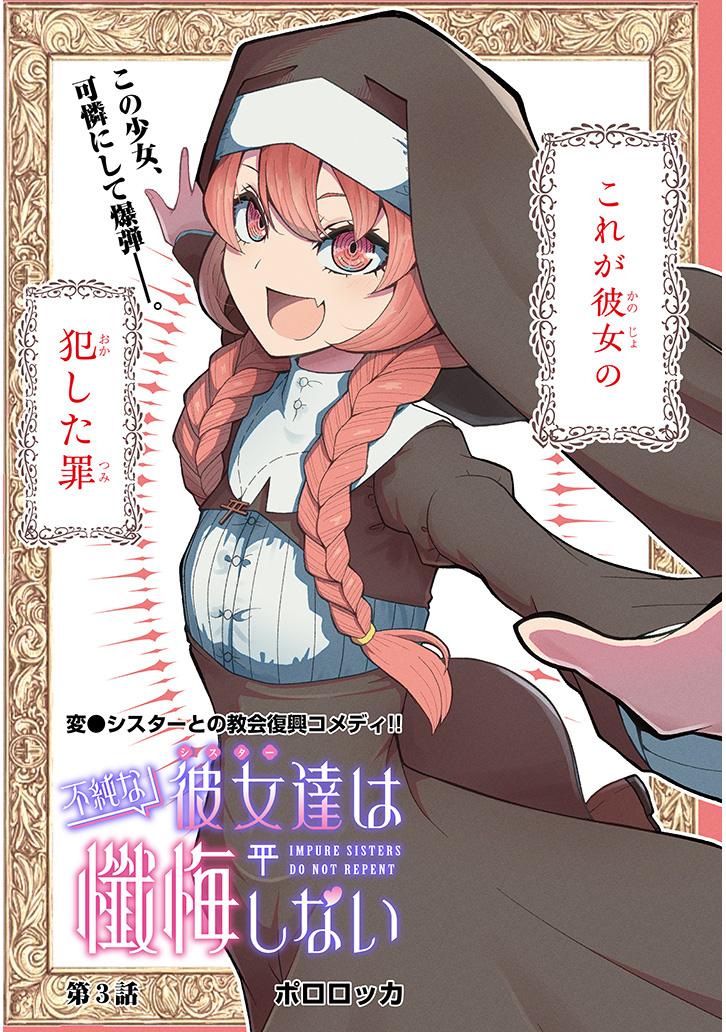 (1/7) 