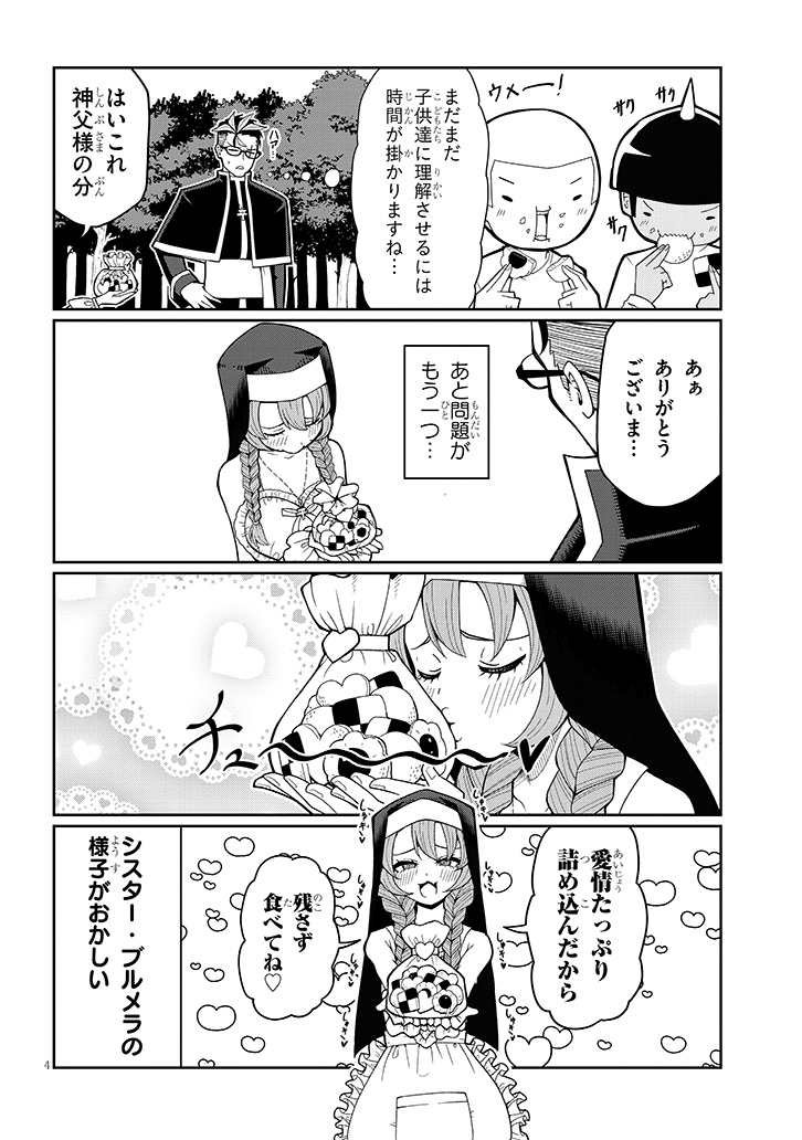 (1/7) 