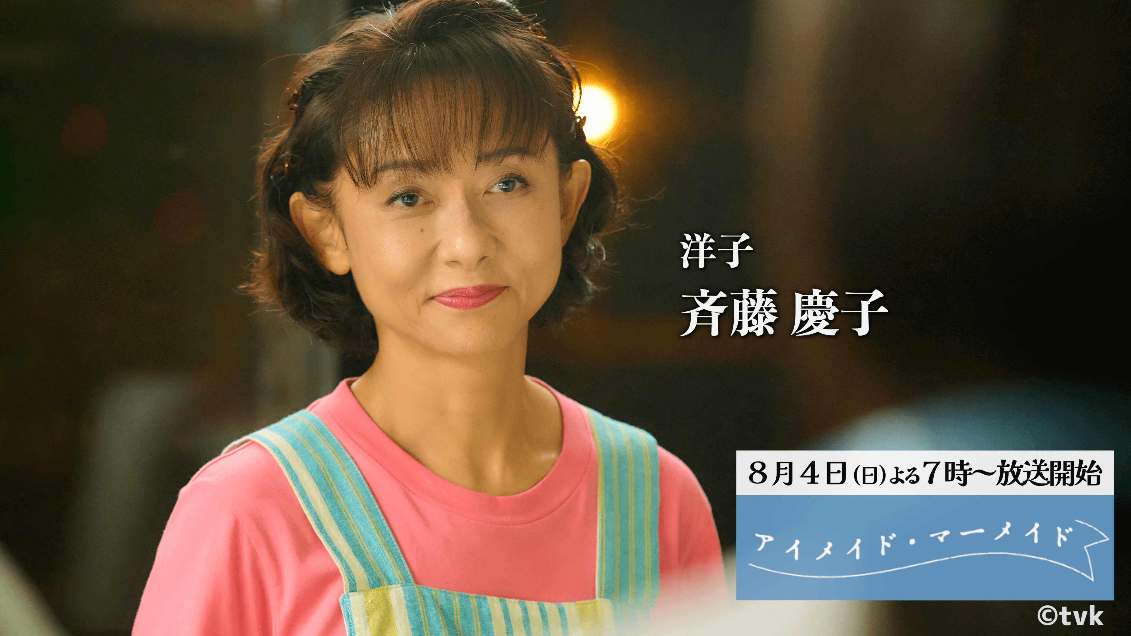 TVドラマ kt TVドラマ kt ドラマ | Rights Cube
