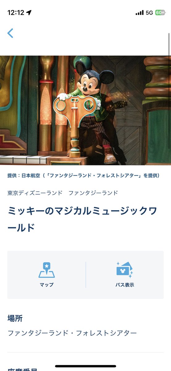 みんくる tweet media