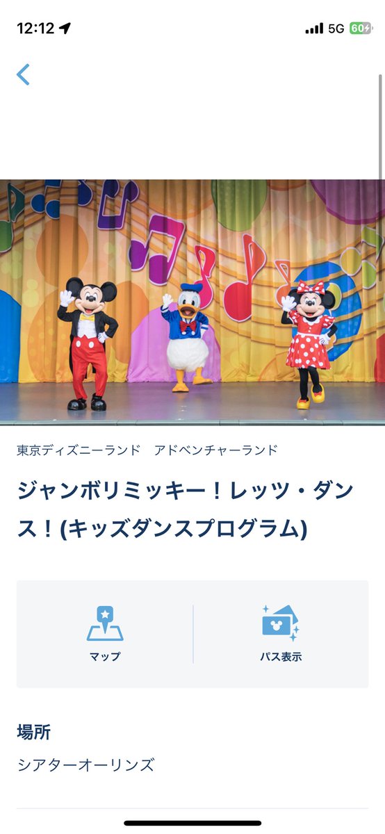 みんくる tweet media