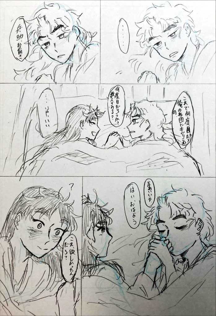 くく竹可愛いねくく竹 