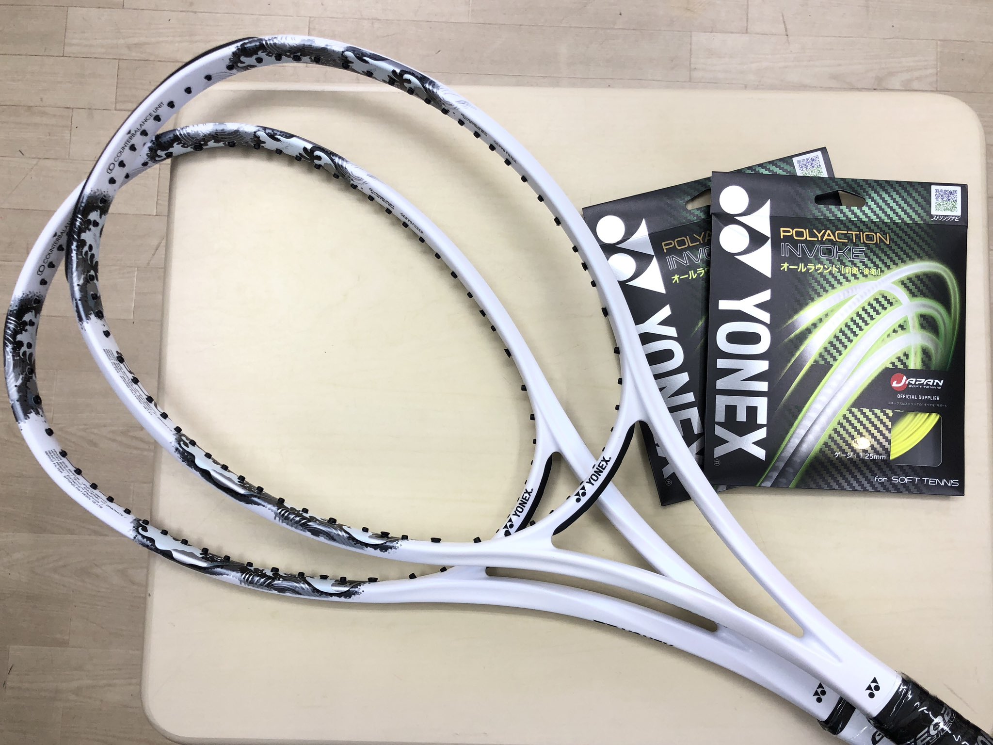 ヨネックス ソフトテニスラケット 後衛向け ジオブレイク 80G