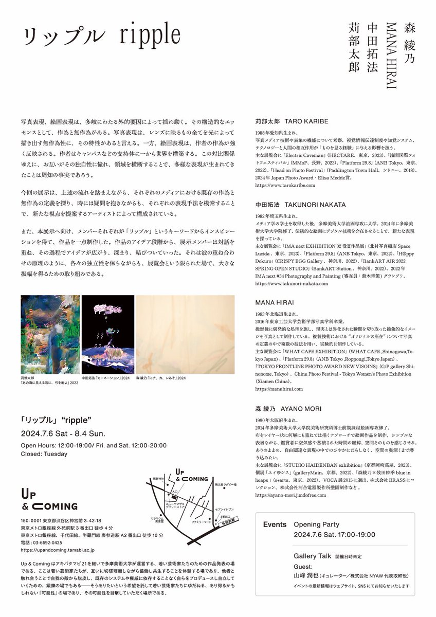 Takunori Nakata (@tarinakata) / Posts / X