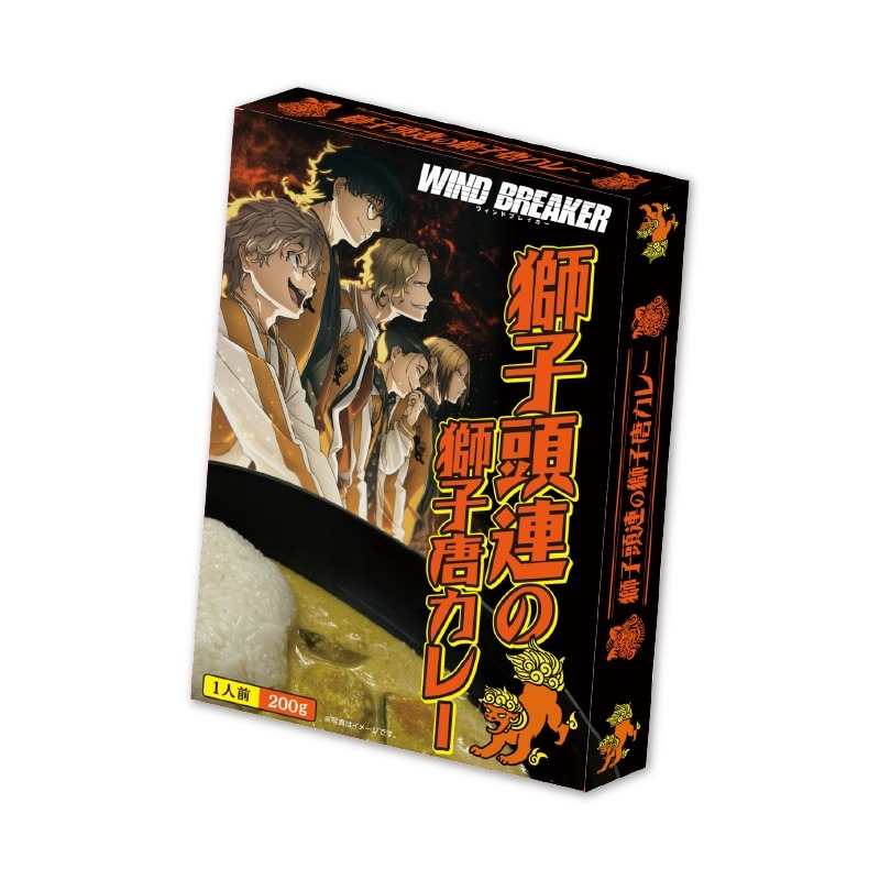 2024年8月発売予定 アニメイトオンラインにて予約受付開始！ TVアニメ