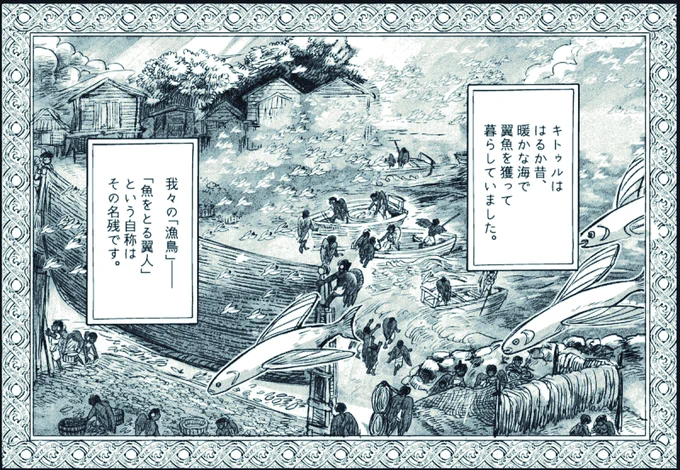 【支援者限定】pixivFANBOXで豆とつばさ 第五話(23p)を3ページ更新しました。
https://t.co/s8Xh7tc3P8 
