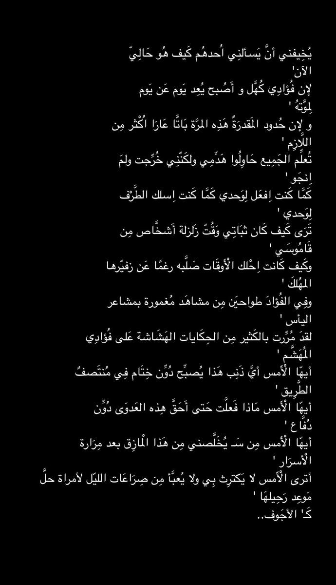 الأجوَف.🇸🇦𖤸. tweet media