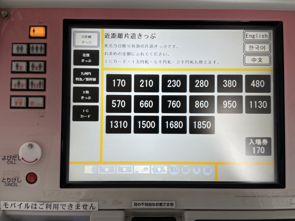 ドリドリっち on X