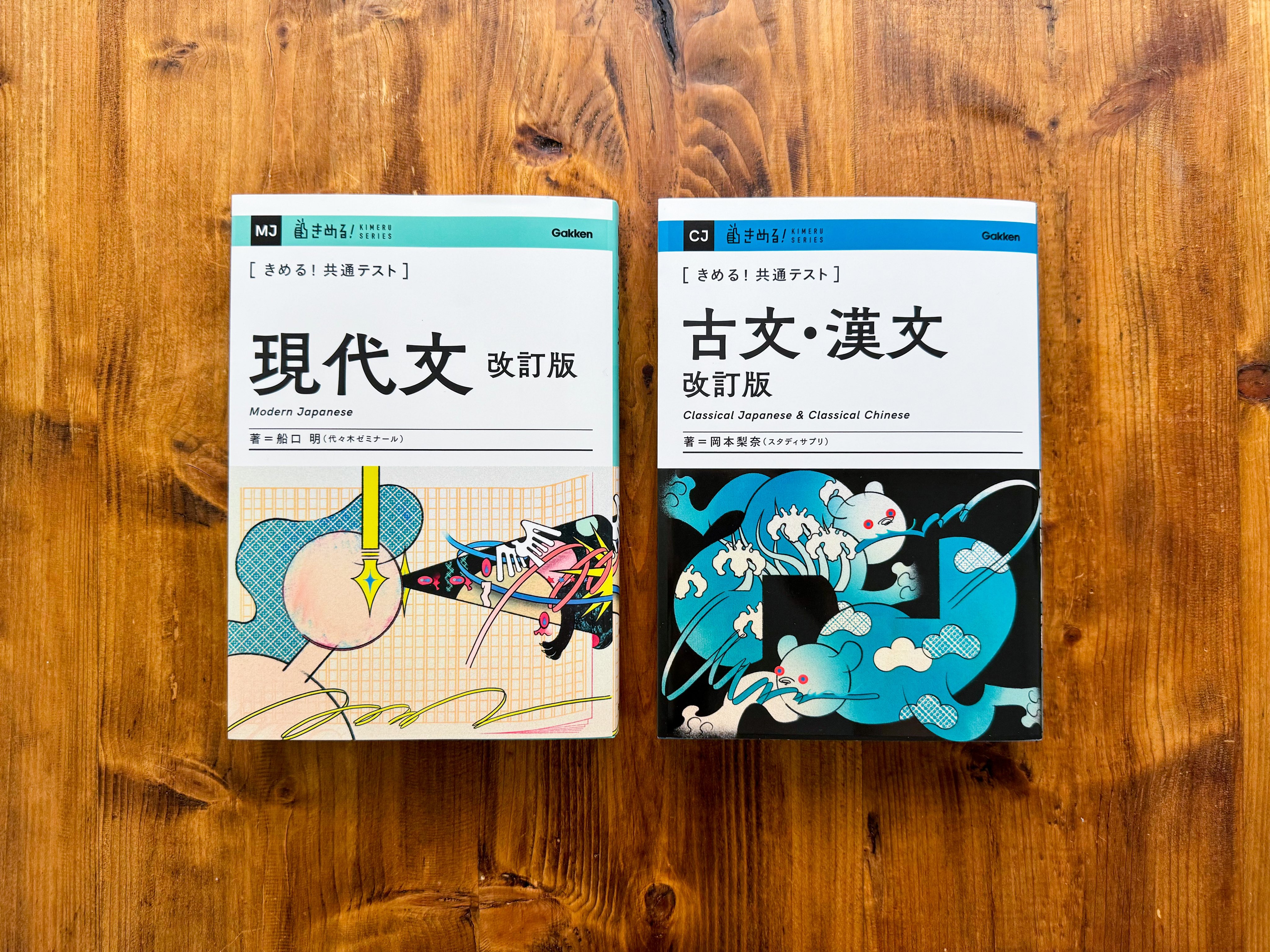 数学教科書·参考書