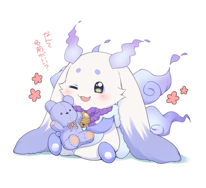 プレッツェルちゃんかわいすぎですねぇ #さむねいるんるん #るんるんびじちかん