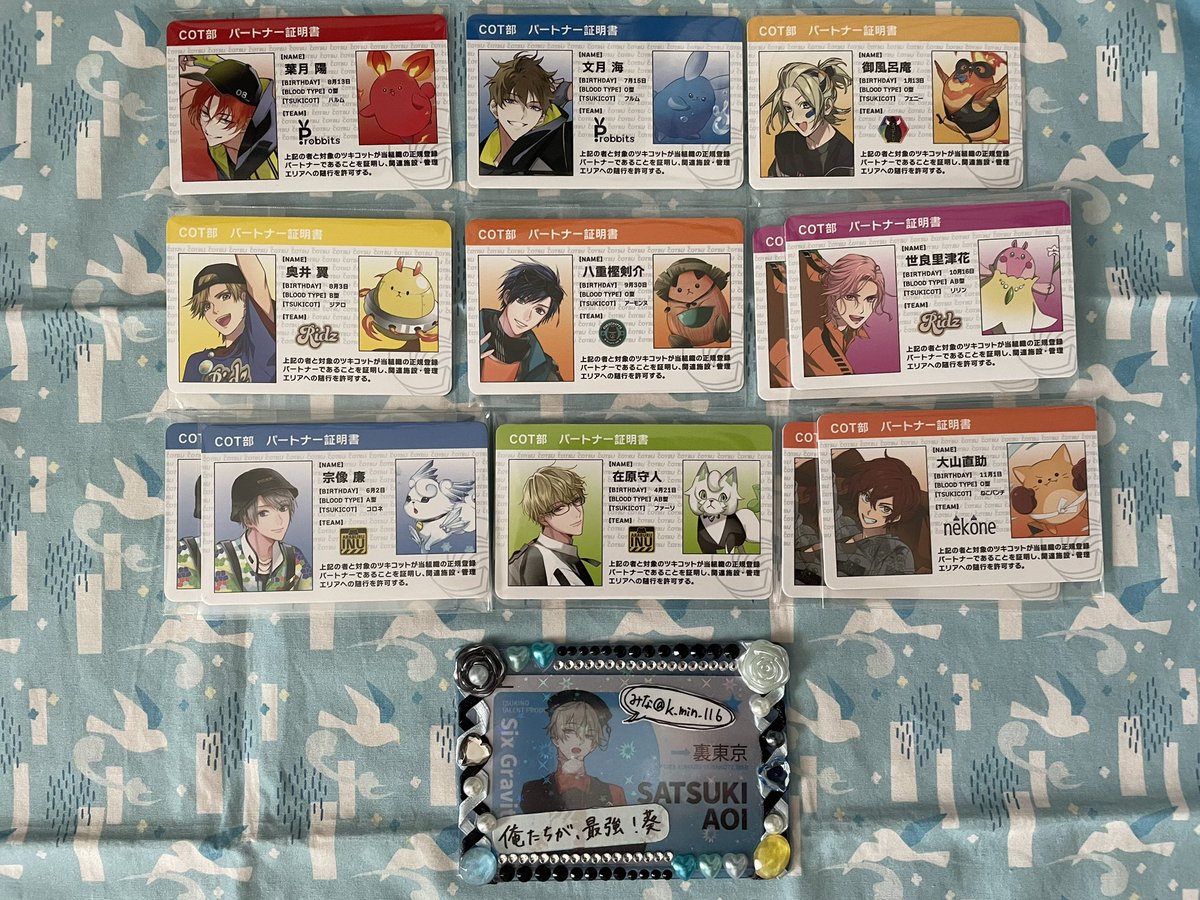 k_min_116's tweet photo. 交換
ツキウタ ツキショ COT部 ツキプロショップ 日記 特典

譲⇒日記→大、郁、里津花、廉
特典→☆陽、海、剣介、廉2、守人、☆翼、直助2、呂庵、☆里津花2

求⇒全て今期葵 又は特典のみ300円+送料

・郵送のみ
・☆譲渡時は無印同数お迎え
・出来ればまとめて決めたいので返事にお時間を頂きます https://t.co/QhbH29jBTF
