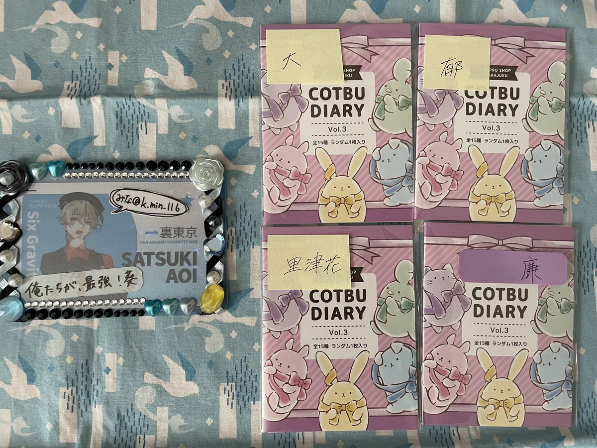 k_min_116's tweet photo. 交換
ツキウタ ツキショ COT部 ツキプロショップ 日記 特典

譲⇒日記→大、郁、里津花、廉
特典→☆陽、海、剣介、廉2、守人、☆翼、直助2、呂庵、☆里津花2

求⇒全て今期葵 又は特典のみ300円+送料

・郵送のみ
・☆譲渡時は無印同数お迎え
・出来ればまとめて決めたいので返事にお時間を頂きます https://t.co/QhbH29jBTF
