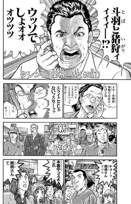 昼メシ食ってたらトゲナシトゲアリとmygoの対バンの話飛び込んできて完全にこれ 