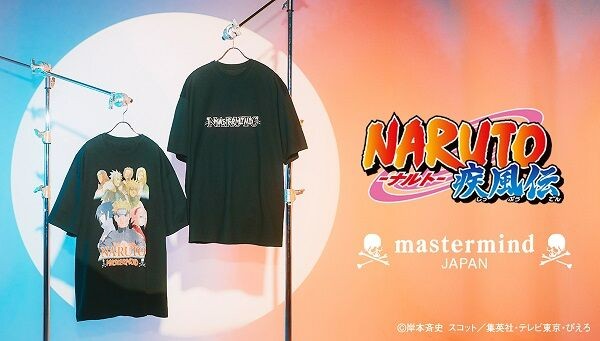 mastermind JAPAN NARUTO-ナルト- 疾風伝 3個セット