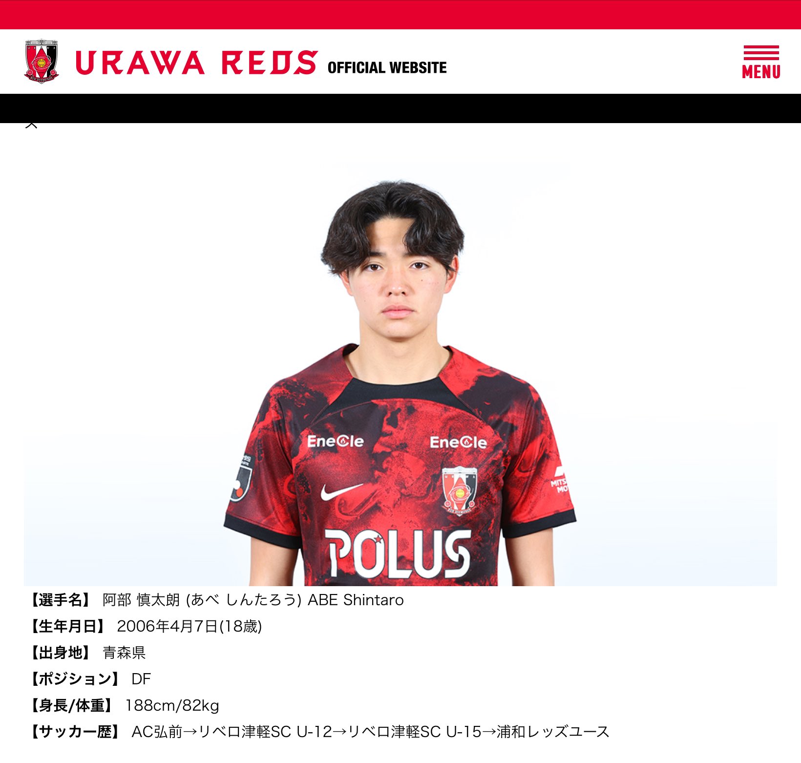 オガサカ GS 188センチ R27 選手用 （GK32/早坂 勇希選手 | 選手