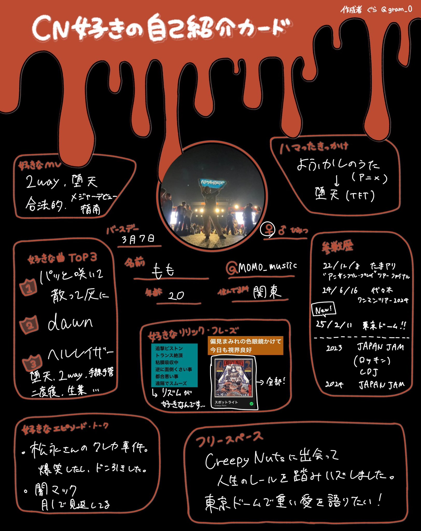 なー 【プロフ必読】 PANCHO aka BIG EAR P「STAY STRONG（A）嗚呼、俺らは釣りに行く