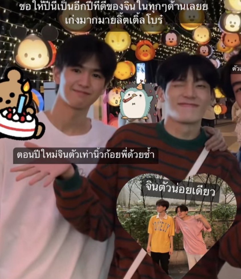 “จินตัวเท่านิ้วก้อยพี่ด้วยซ้ำ😾”

#MINthanakrit #JINWOOKkim