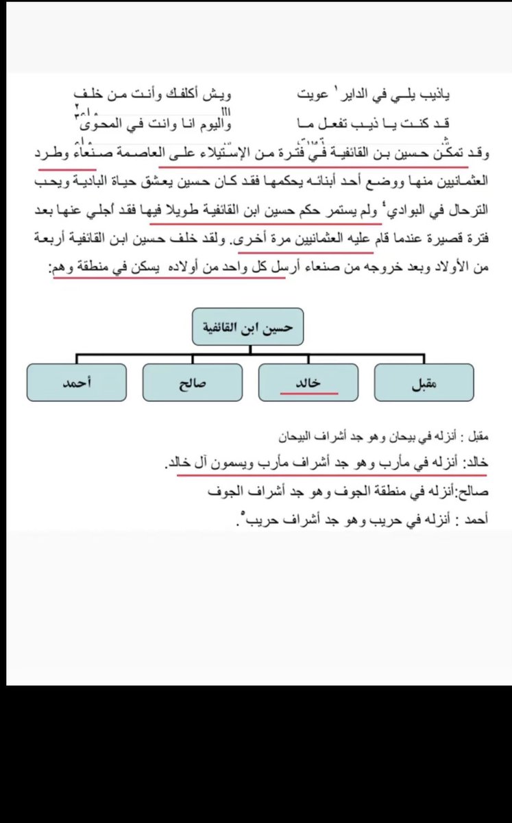 lvxev_'s tweet photo. @frankness4all @shariefmhh2 وش تقول https://t.co/C9CUp95r14
