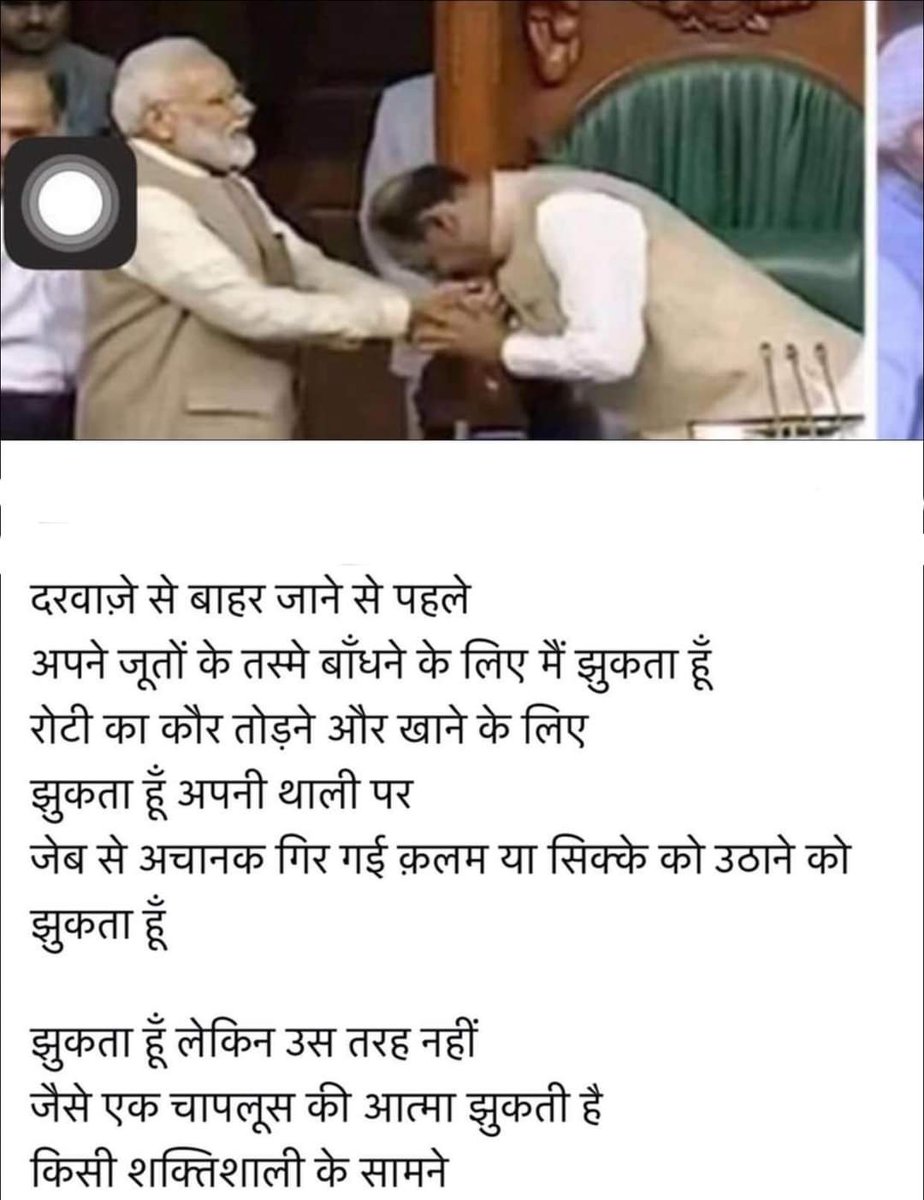 dhirendra_ml's tweet image. हमारे देश के संसद को क्या हो गया है? वफादारी के चक्कर में संसदीय गरिमा और निष्पक्षता क्यों तार तार हो रहे हैं?