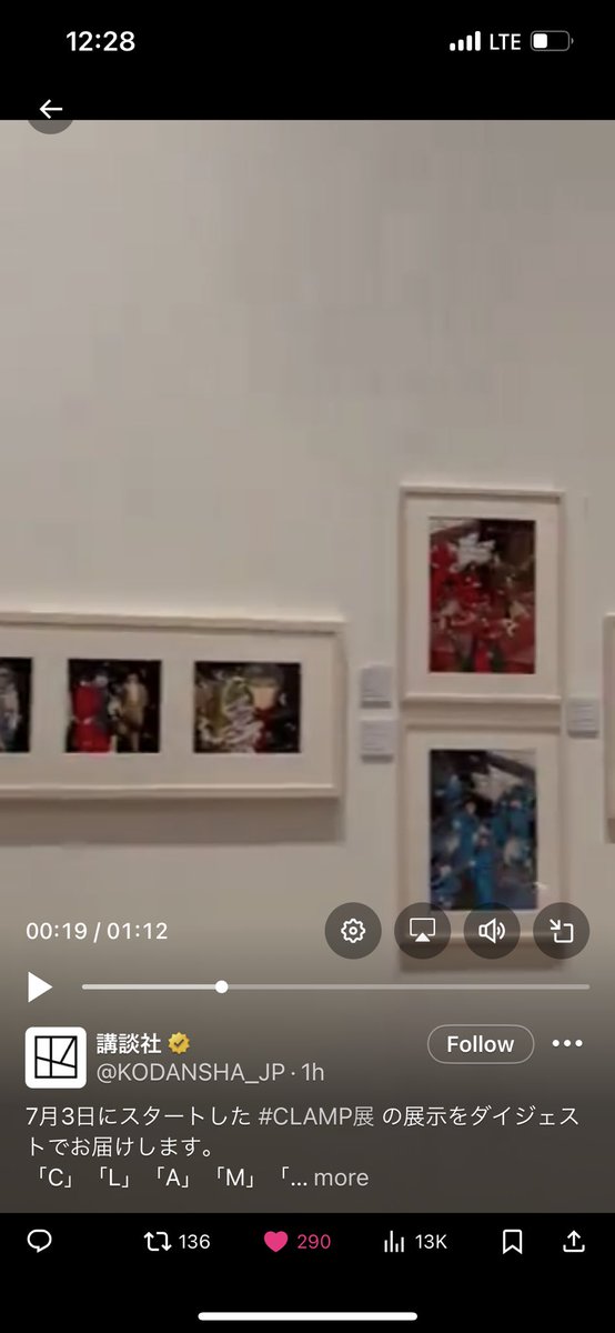 @chibiyuuto.com on Bluesky tweet media