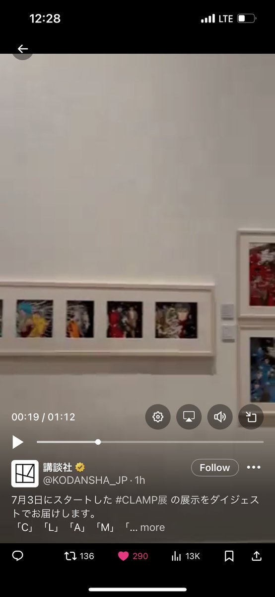 @chibiyuuto.com on Bluesky tweet media