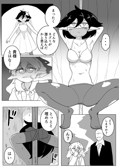 skebありがとうございました。 