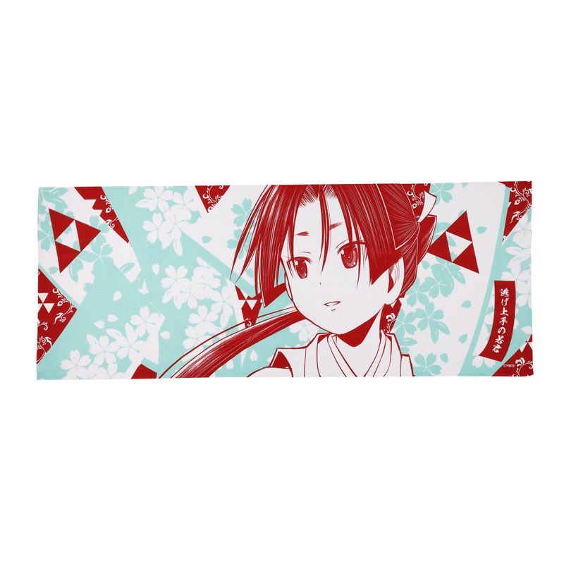 「/ TVアニメ話題沸騰 \ 「#逃げ上手の若君」 原作グッズを ランダムで4名様」|少年ジャンプ編集部のイラスト