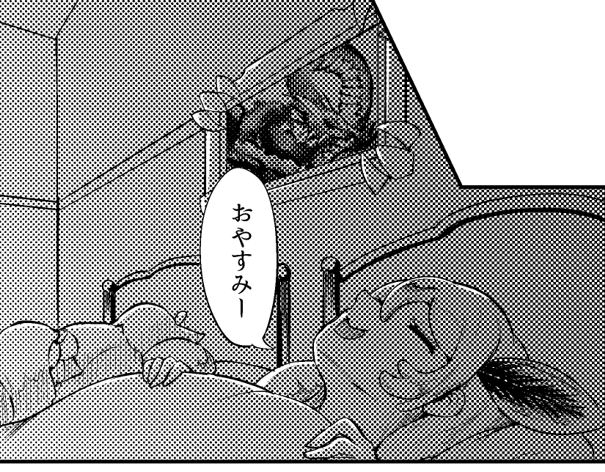 実はな。 