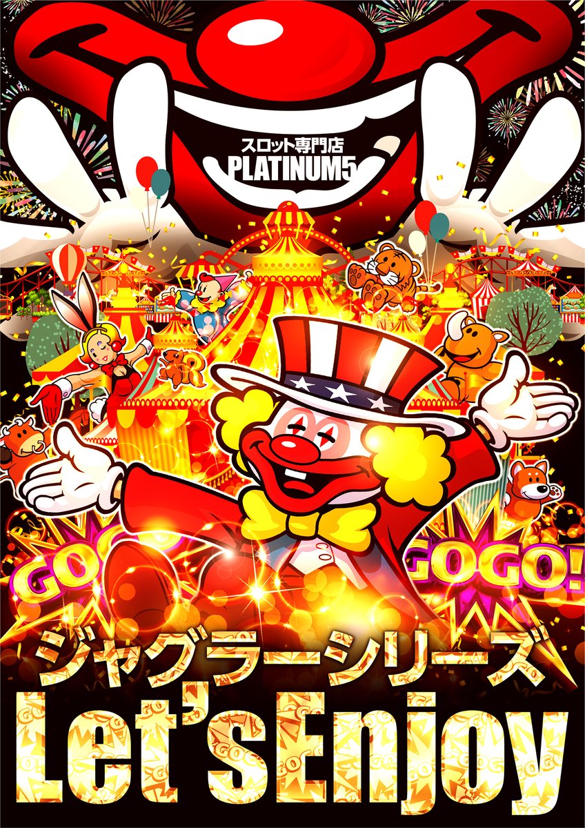 Platinum5_main's tweet image. プラチナム5
メダル機-四天王-

🌈甲鉄城のカバネリ
🌈炎炎ノ消防隊
🌈エウレカセブン
🌈このすば

もちろん⤴️⤴️⤴️
ジャグラーシリーズも健在🤡

周囲がスマスロばっかりになろうとも
当店は‼️【メダル機】も推していきます‼️

＃メダル機 ＃四天王 ＃増台予定
＃まだまだ増やしていきますよ