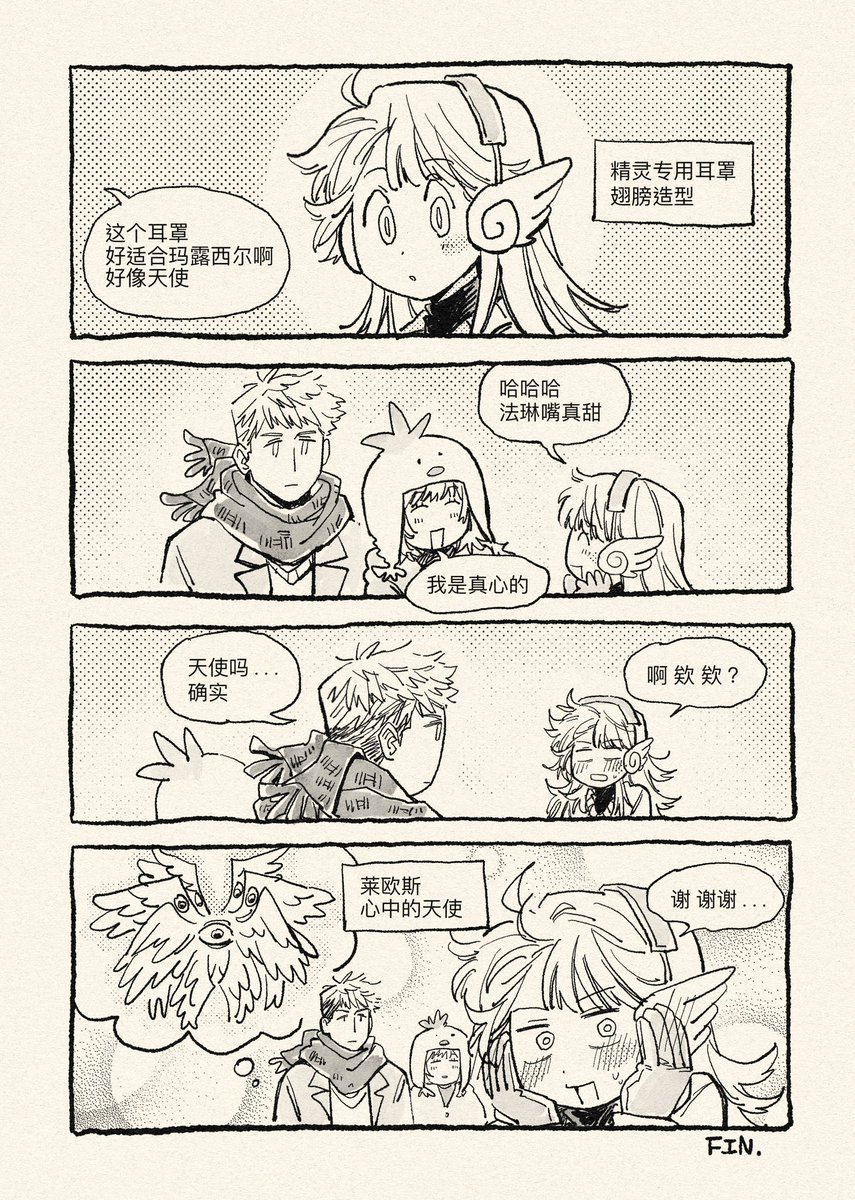 (2/2) 
