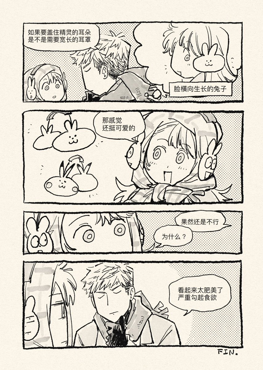 (2/2) 