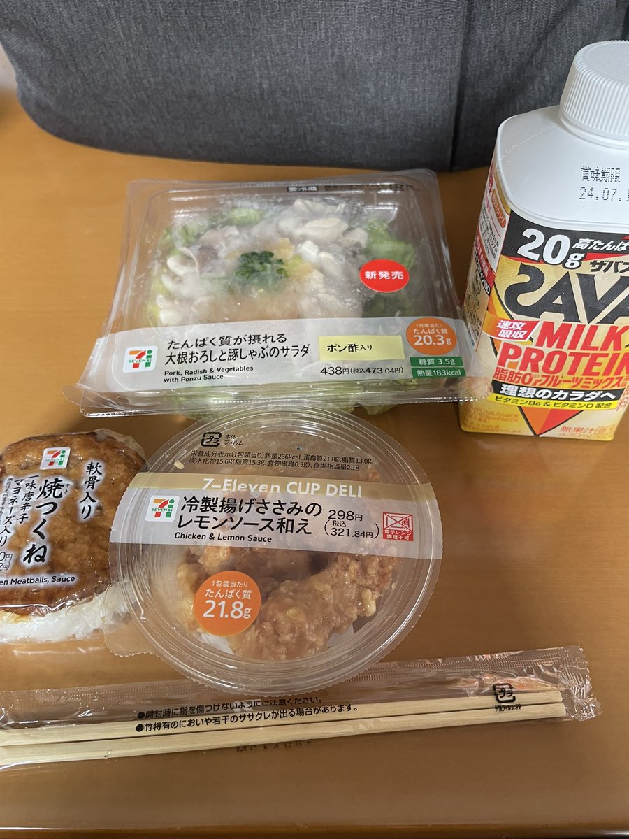 SAJapan24's tweet photo. タンパク質重視✨ https://t.co/n6GvjXVIm0