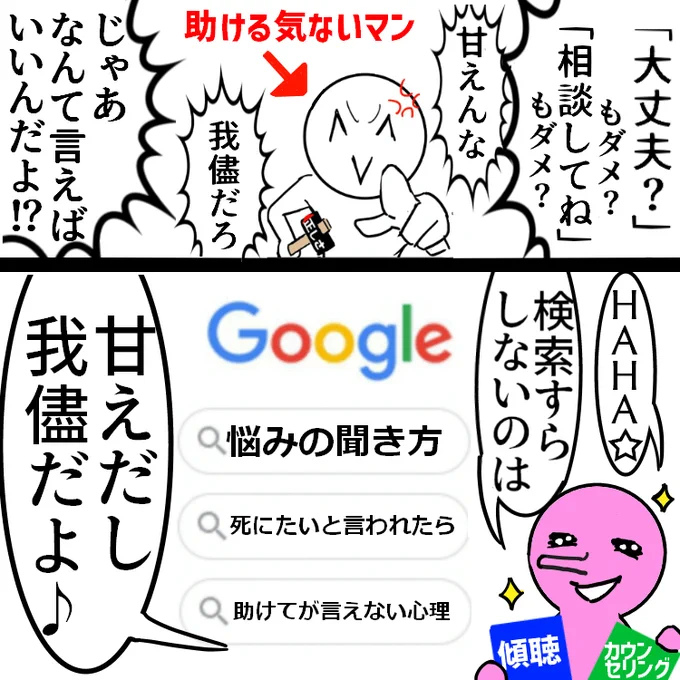 Oh!君のスマホはただのアクセサリーかい?
君の深い知識欲を活かさないともったいないよ☆
(再掲載) 