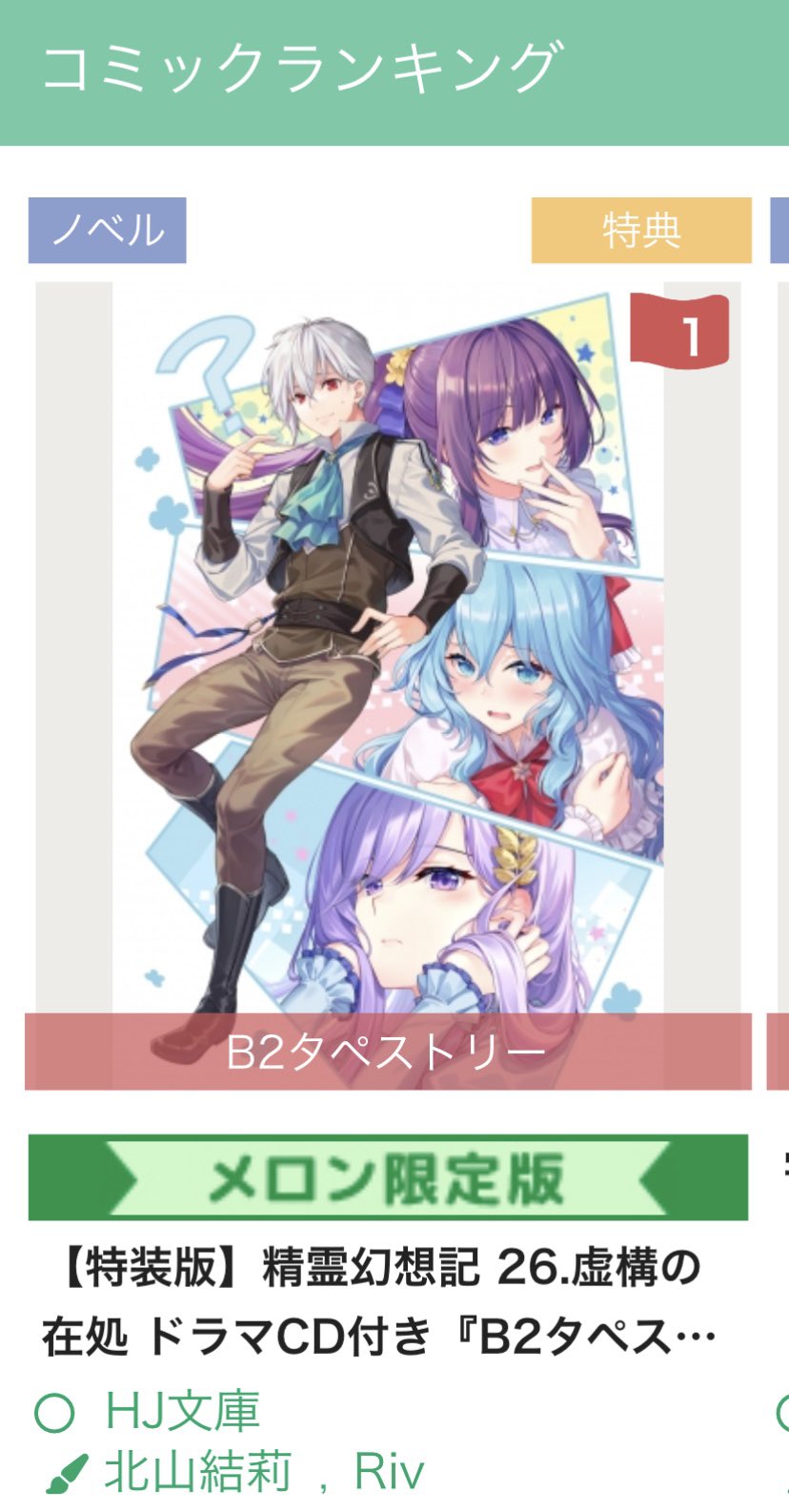 北山結莉 on X: 北山結莉 on X: